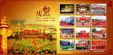 火鄉文化 廣州節慶活動策劃公司，點亮城市文化慶典之光