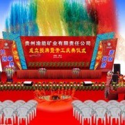 深圳市本善文化傳播 以專業策劃，賦能城市文化活動新生態